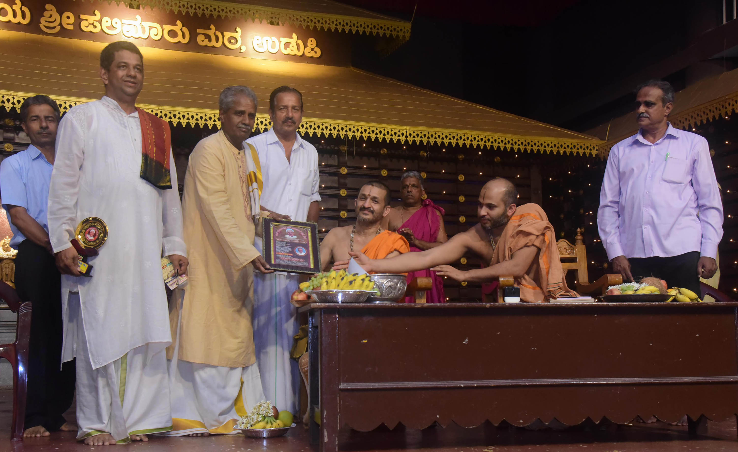 ಉಡುಪಿ: ಶೇಣಿ ಸಂಸ್ಮರಣೆ ಉದ್ಘಾಟನೆ